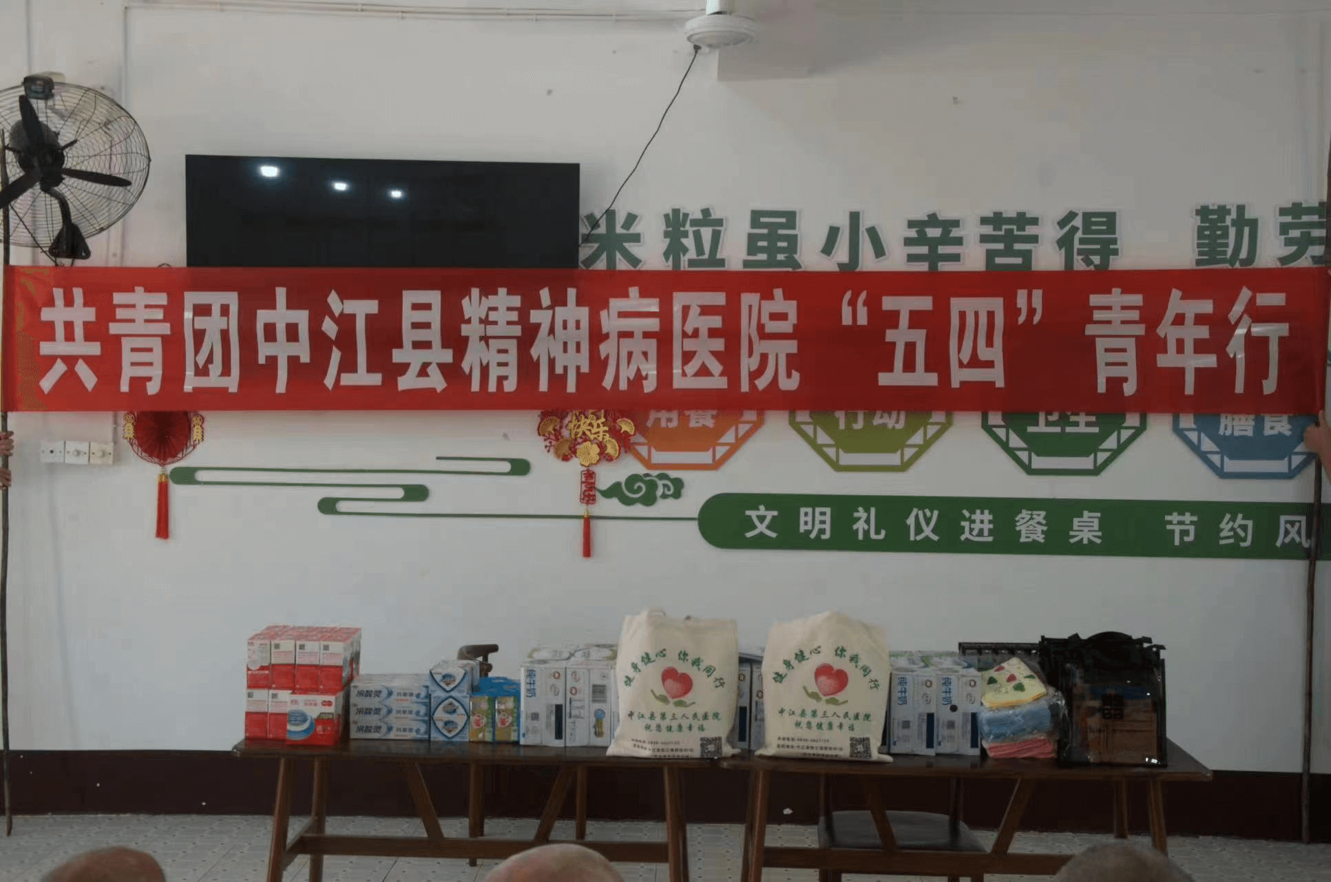 团员共聚力，送医暖夕阳—我院团支部开展养老院送医活动