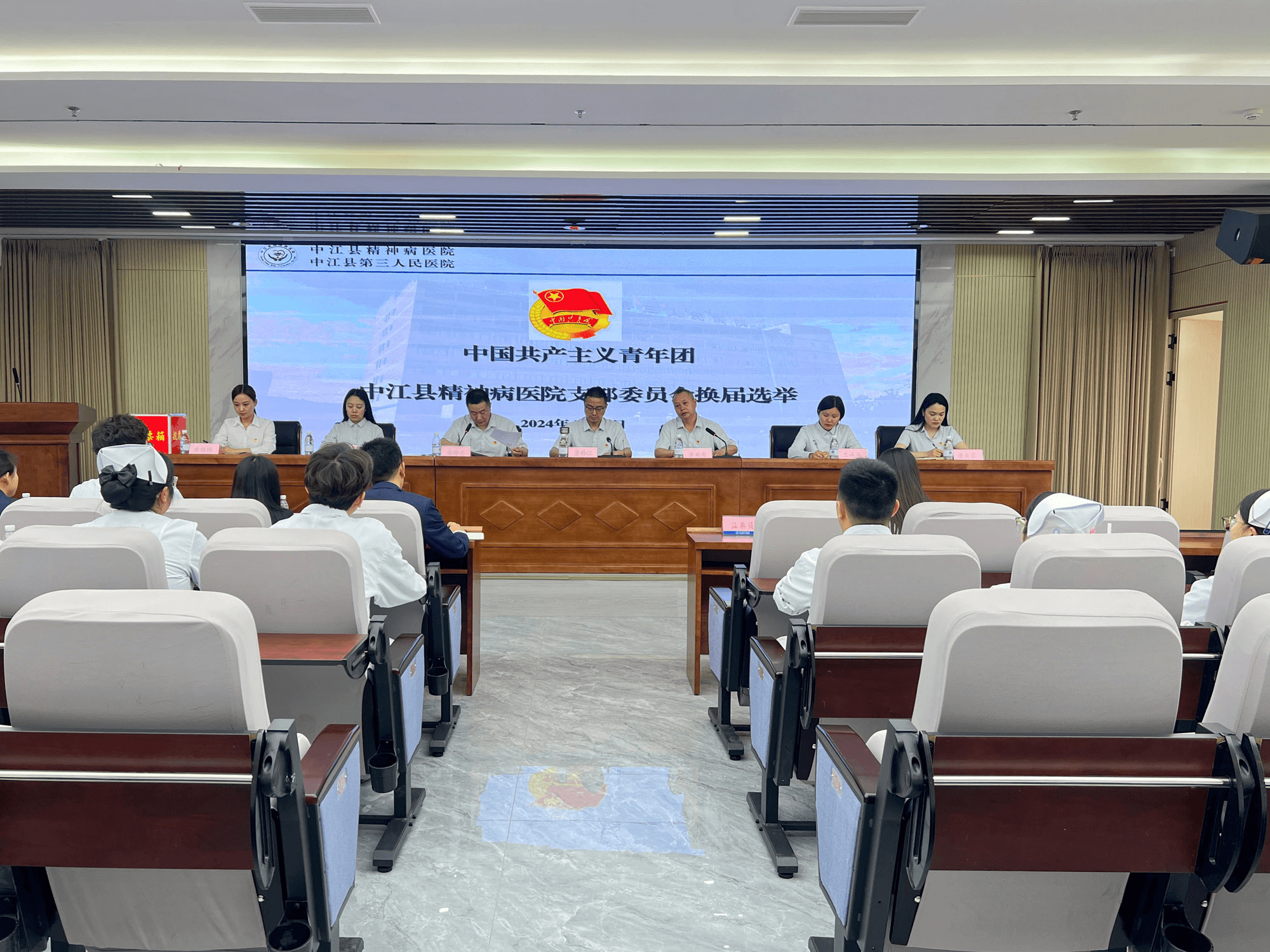 青春接力，共筑未来 —我院开展团支委换届选举大会